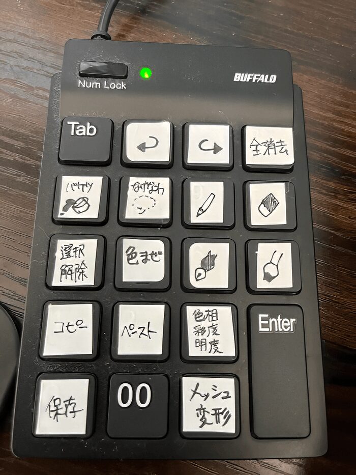 テンキーのショートカット割り振りの画像