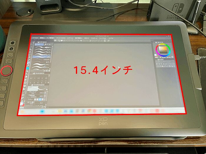 表示画面サイズの画像