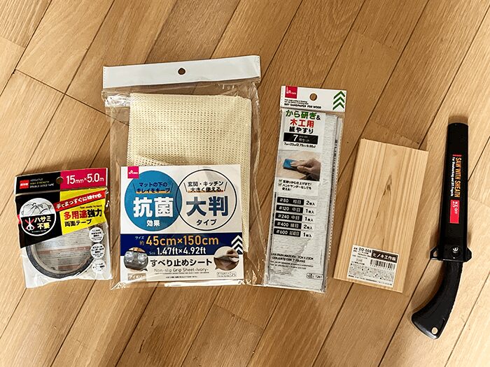 DIYに使ったダイソーの商品を並べている画像
