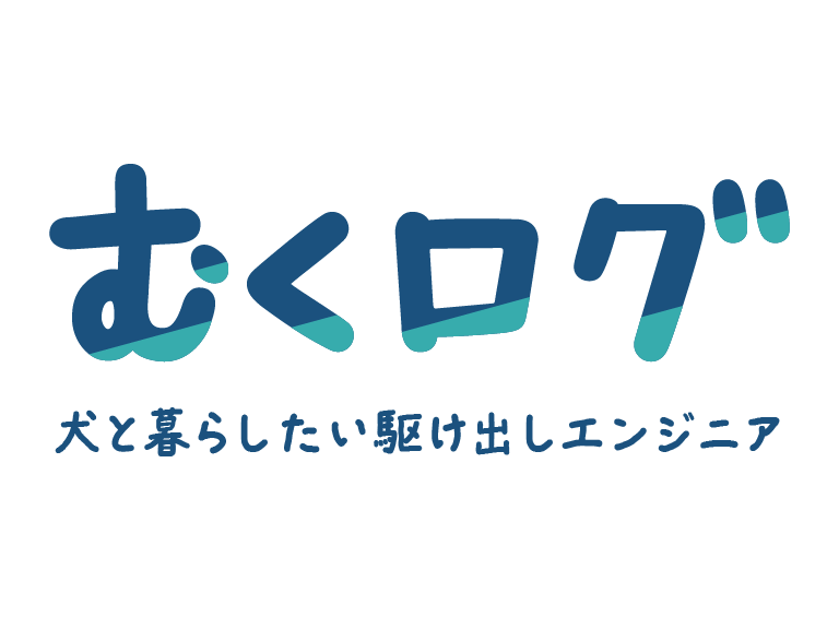 むくログ