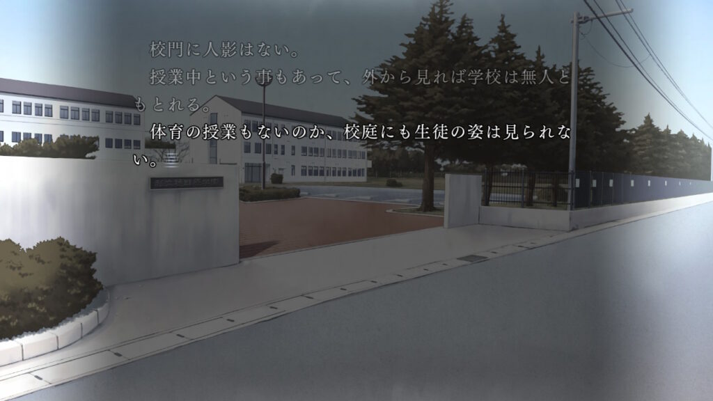 学校に向かう士郎