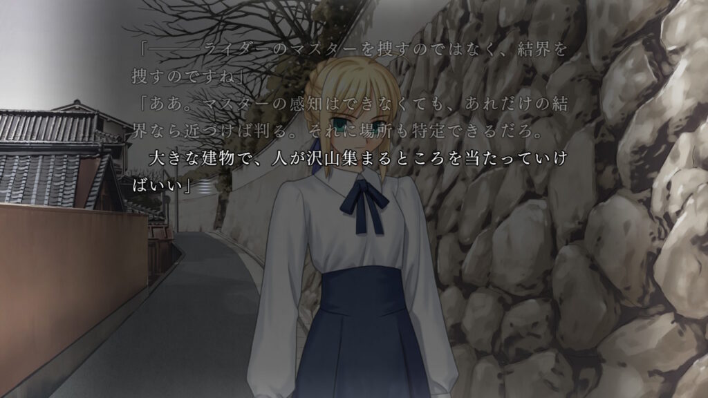 慎二捜索のための推察を語る士郎