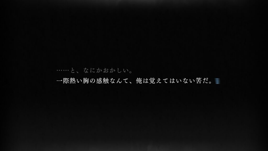 自分は胸に致命傷を負ったことがないと気が付く士郎