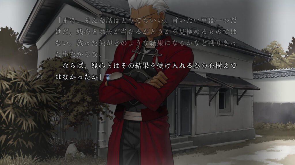 助言をくれるアーチャー