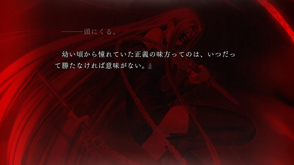 自分の不甲斐なさに憤る士郎