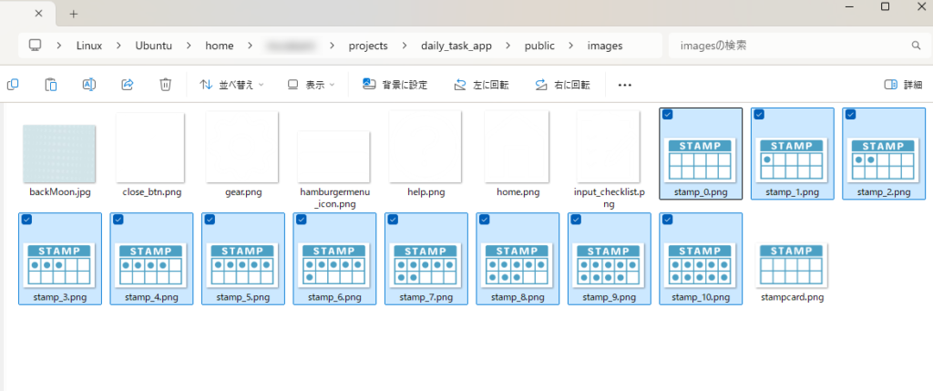 プロジェクトの画像フォルダにアイコン画像を配置
