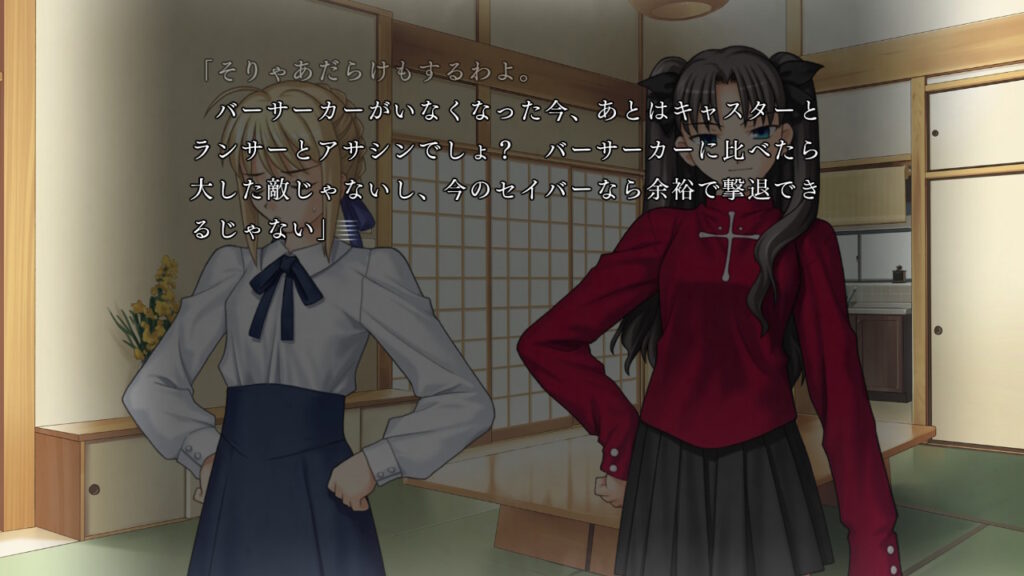 残りの敵は簡単に倒せると言う凛