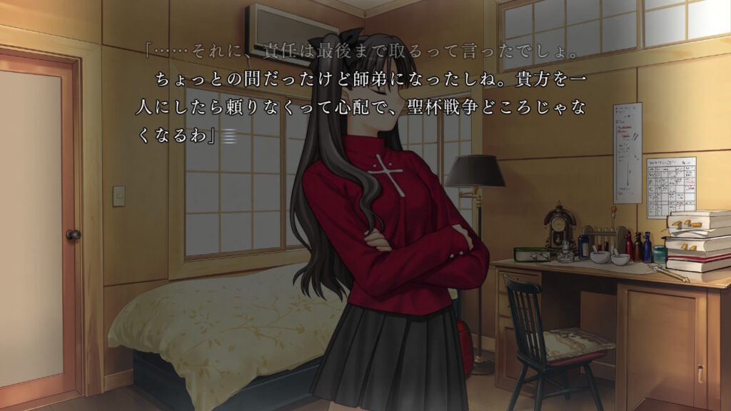これからも士郎に協力すると宣言する凛