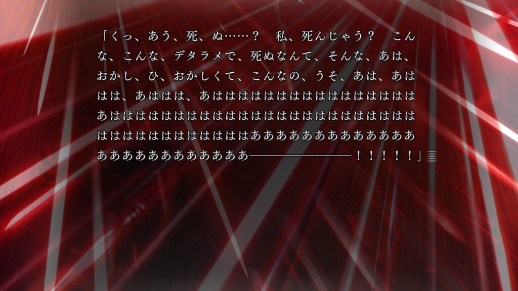 めった刺しにされるキャスター