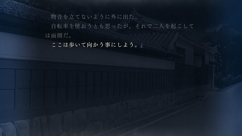 単独で教会に行こうとする士郎