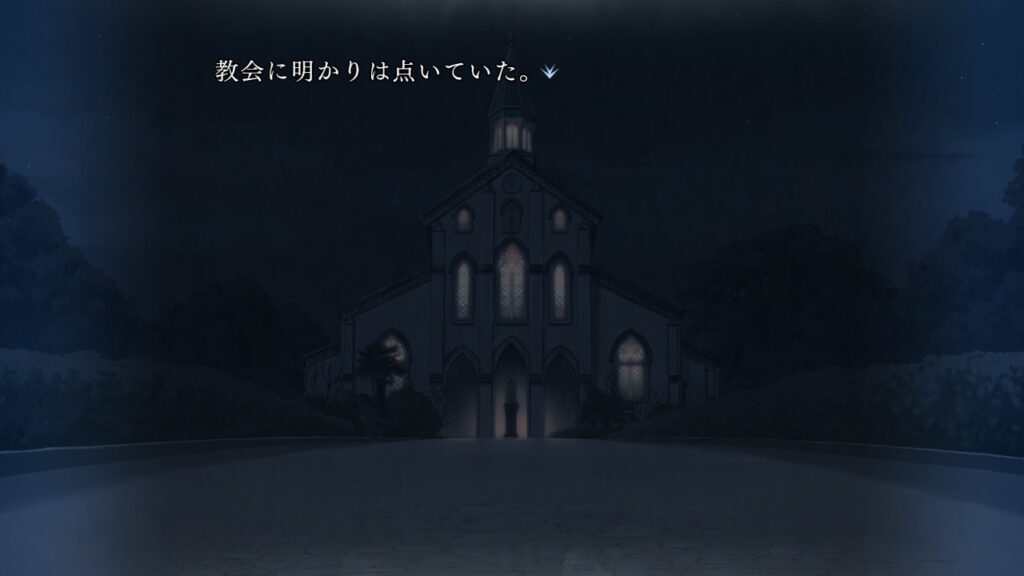 教会前で一人でたたずむ士郎