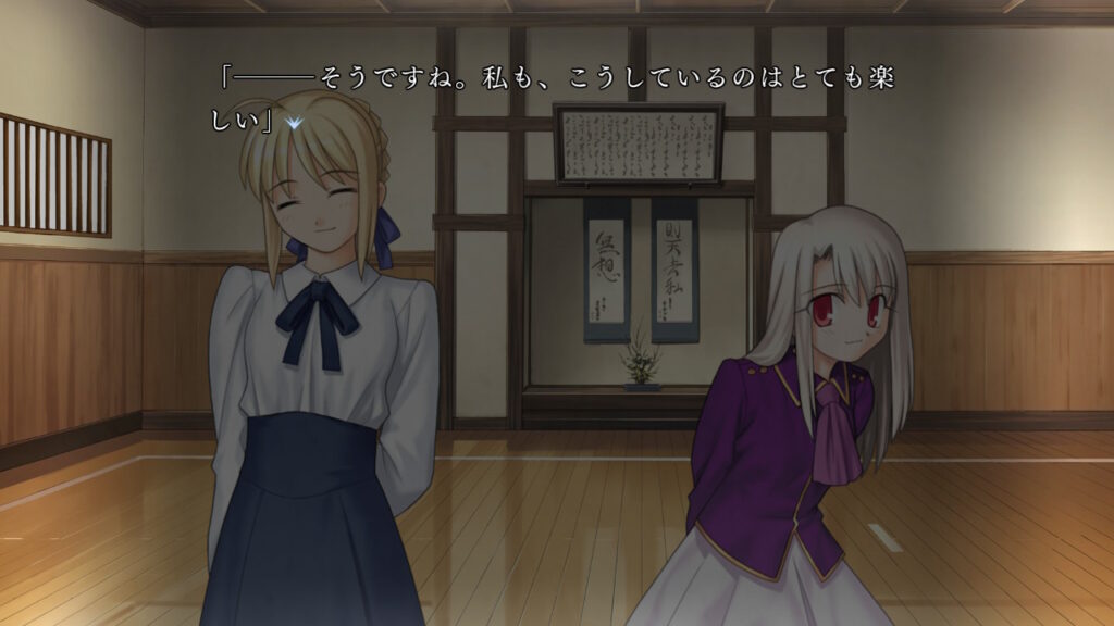 イリヤと笑い合うセイバー