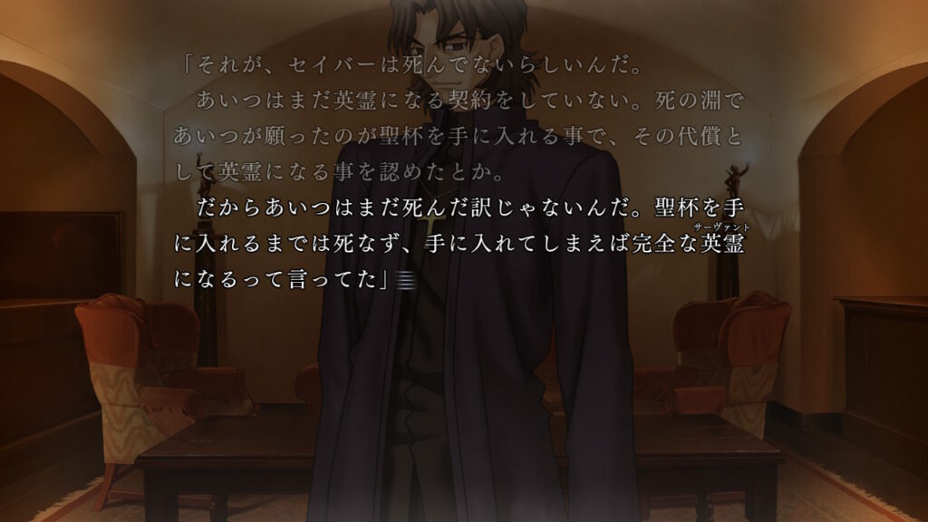 ペラペラと内情を話す士郎