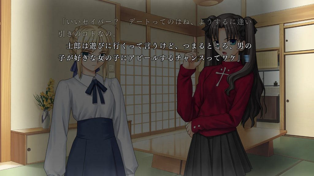 デートについて説明する凛