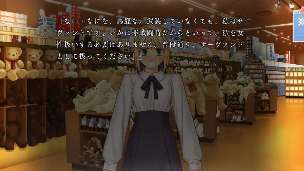 ぬいぐるみ屋での一幕