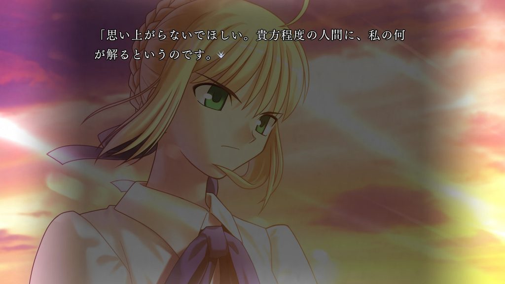 険しい顔のセイバー