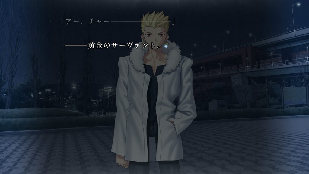 私服ギルガメッシュ