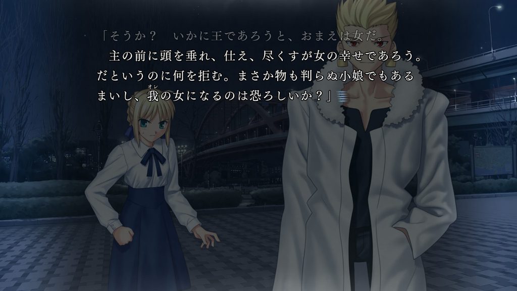 コンプラ的に問題発言なギルガメッシュ
